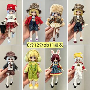 �¿�����8��12��ob11�����ɐ�11-17����һ�����������wbjd������