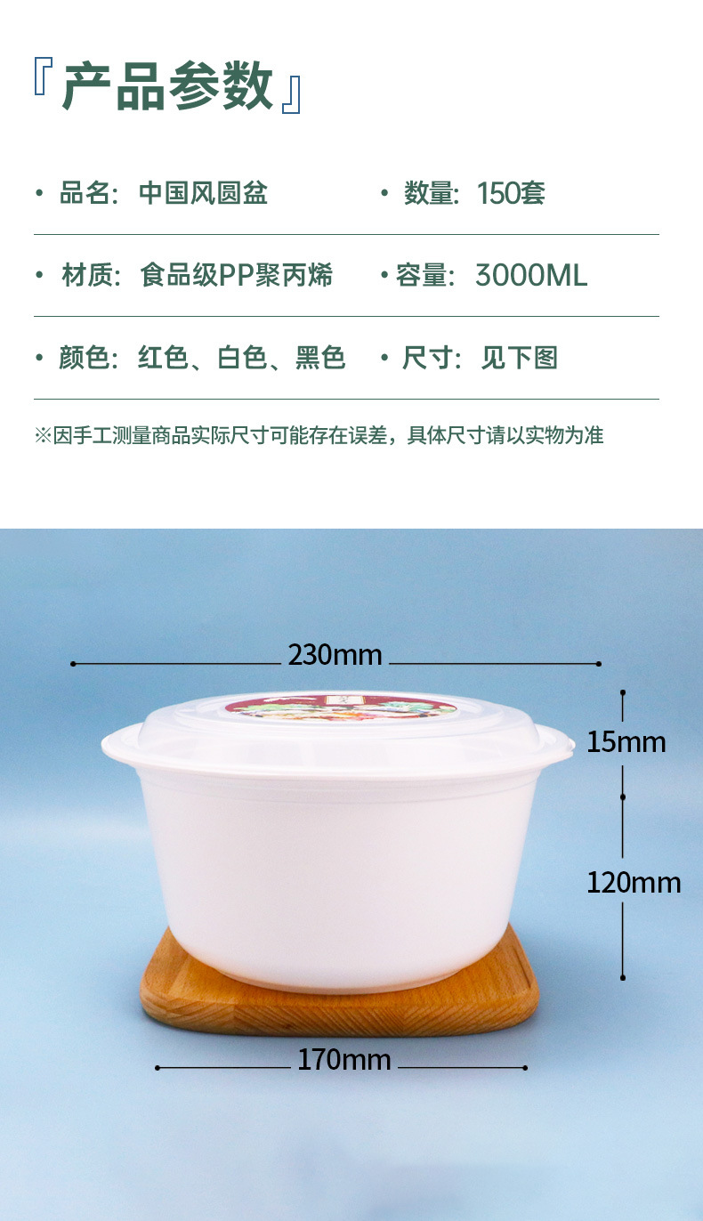 详情_16.jpg