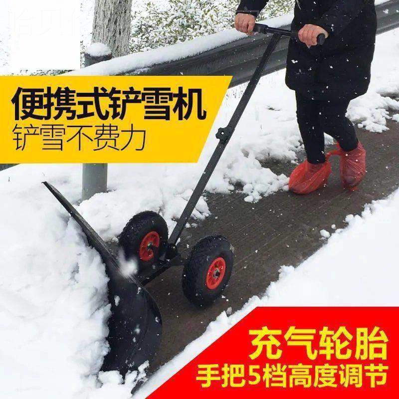 新款轮式手推雪铲大号雪锹铲子铲雪工具除雪设备推雪板神器垒德株