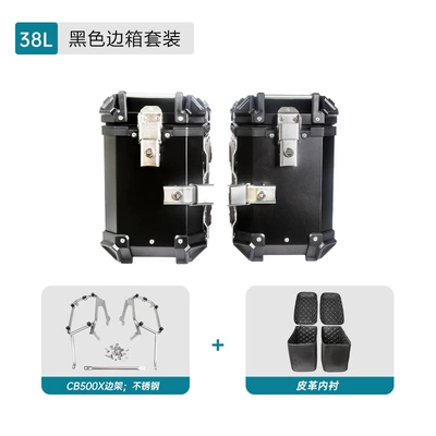 Motorcycle trunk alloy side box rack tail box - 38l-side-box-black-stainless-steel-side-frame