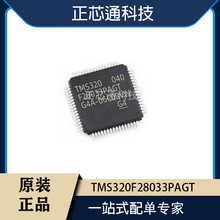 TMS320F28033PAGT ��װTQFP64΢������ ����Ԫ����  оƬIC