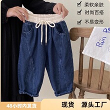 韩版童装男童秋季裤子韩系痞帅时髦牛仔裤小童百搭宽松休闲裤长裤