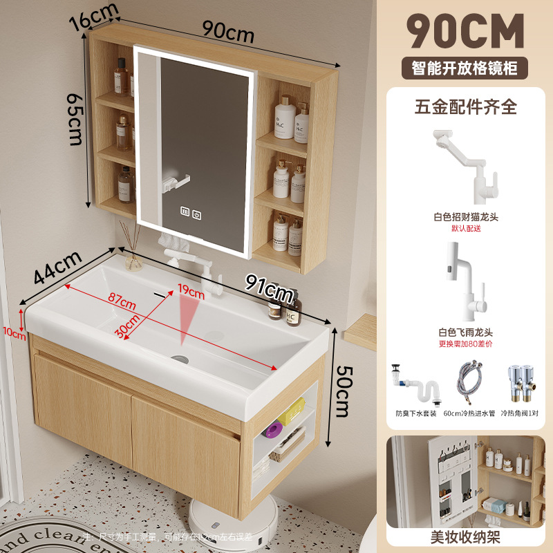 Cabinet de baño de madera maciza multicapa 19CM cuenca cerámica profunda 16CM ensanchada espejo gabinete lavabo lavabo