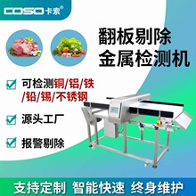 ݔ��ʽ��ˮ��ʳƷ����̽�y�x�����޳���z�C���I���߾��șz�y�O��