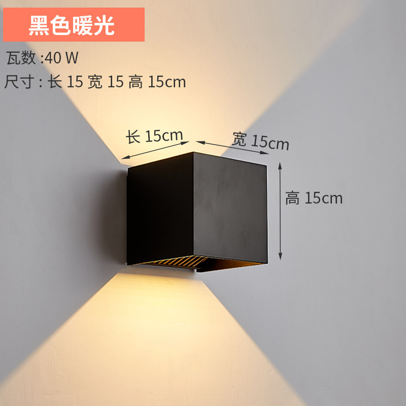屋外防水ウォールランプ調光可能なコーナーホテル屋外双頭廊下外壁ランプ上下発光柱|undefined