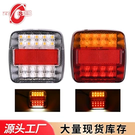 尾灯;转向灯、角灯;示宽灯