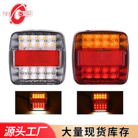 厂家现货供应跨境出口12V24VLED红黄方灯货车尾灯拖车灯卡车尾灯