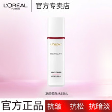 WRŏwˮo»yƷowƷ65mlИӣ