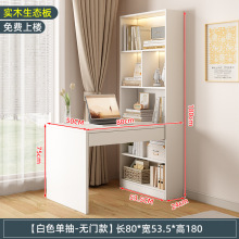 实木书桌书柜一体学生家用学习桌子组合写字台转角电脑桌带书新品