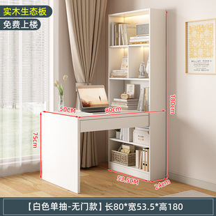Solid Wood Desk and Bookcase Integrated Student Home Study Desk Combination Writing Desk Corner Computer Desk with Book New Product