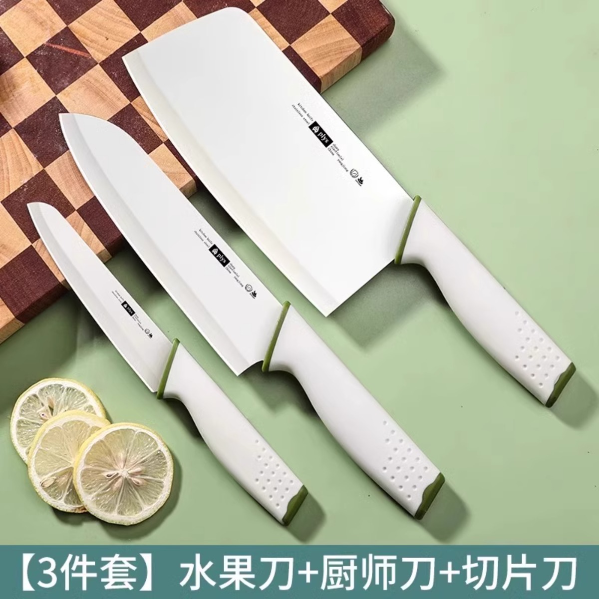 Cuchillo de frutas cuchillo de acero inoxidable cuchillo de piel doméstico cuchillo de cocina cuchillo de camping cuchillo portátil cortador de melón