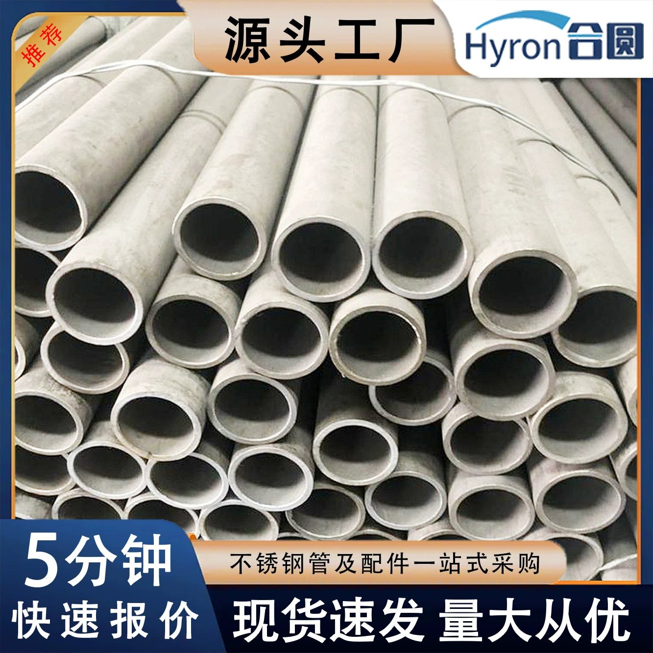 Труба бесшовная из нержавеющей стали 316 промышленного класса для перекачки жидкостей, стальная труба для отвода сточных вод, крупногабаритная бесшовная труба 304 из Фошаня