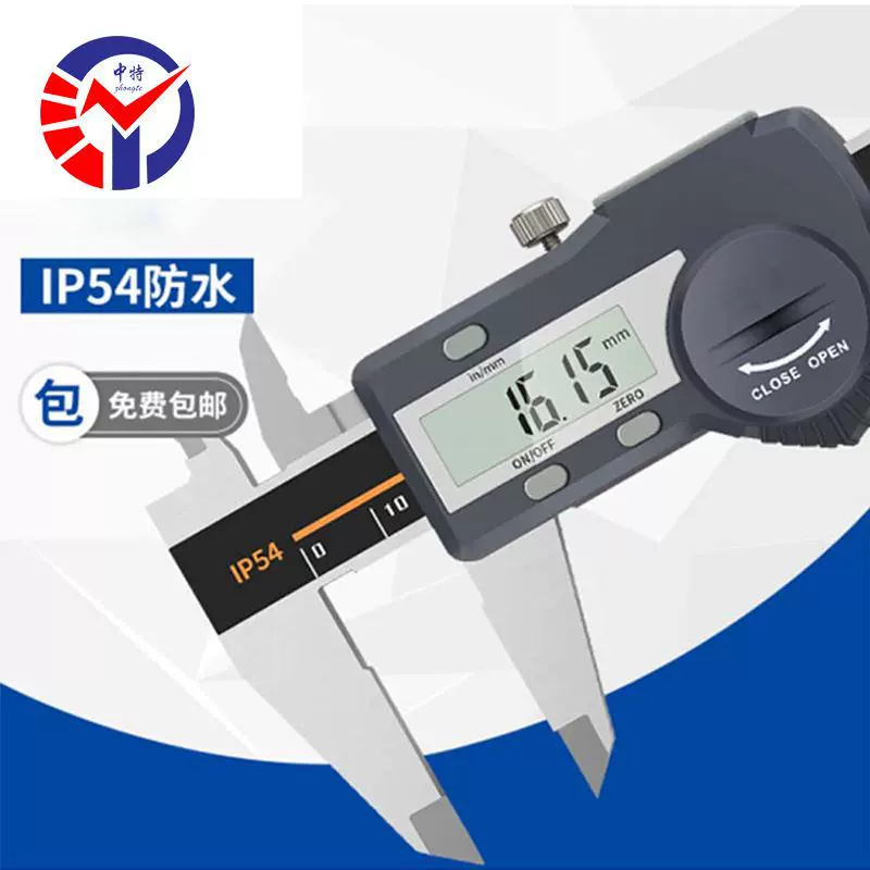 三丰500-180-30数显卡尺 ZERO键在任意位置调零 IP54防水数显卡尺