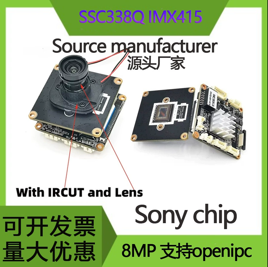Anjia Ssc338Q imx415 8MP модуль MC800S FPV IPModule openipc RTSP
