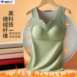 裹胸、抹胸;保暖马甲背心;塑身裤