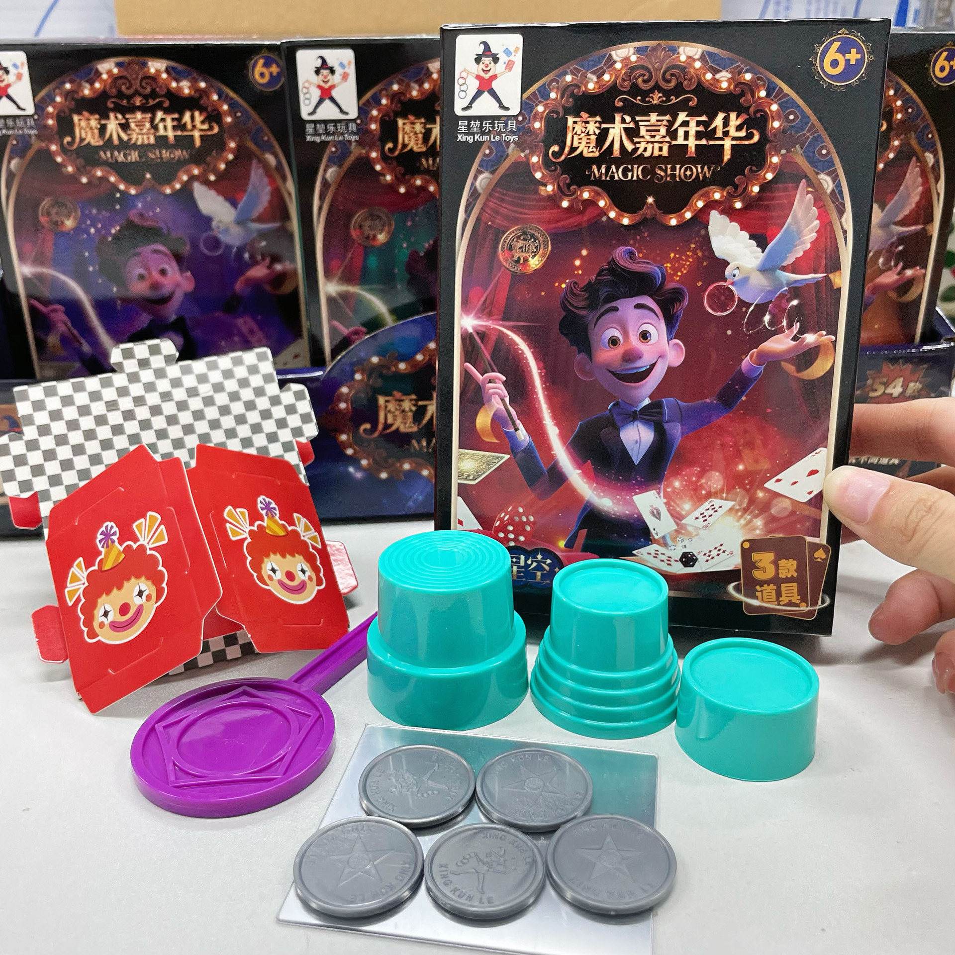 Hombres y niñas conjuntos de accesorios mágicos juguetes infantiles espectáculo de escenario de juegos de la ciudad de la institución de inscripción pequeña caja de regalo image 3