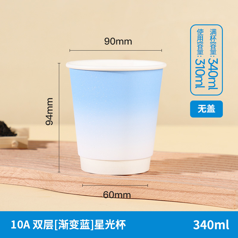 Vasos desechables para café con tapas, envases personalizados al por mayor para té con leche para llevar, vasos huecos de doble capa, vasos de papel kraft para bebidas calientes.