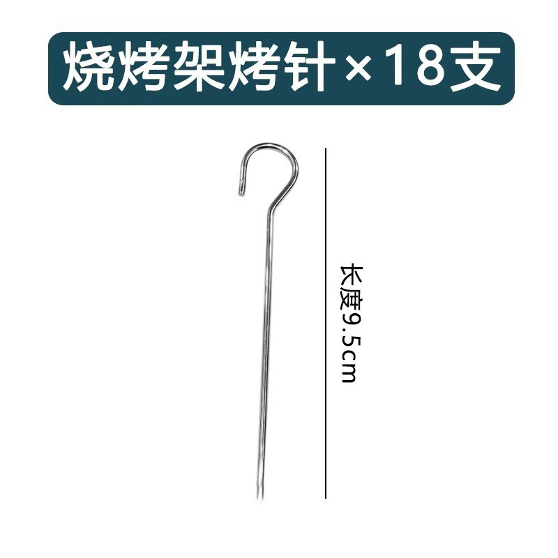 不锈钢烤肉架空气炸锅立式304烤架专用圆形烧烤家用烤箱厨房烤串|undefined