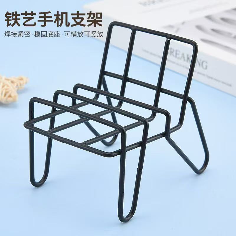 ins风铁艺手机平板支架懒人神器角度可调简约创意镂空散热摆件