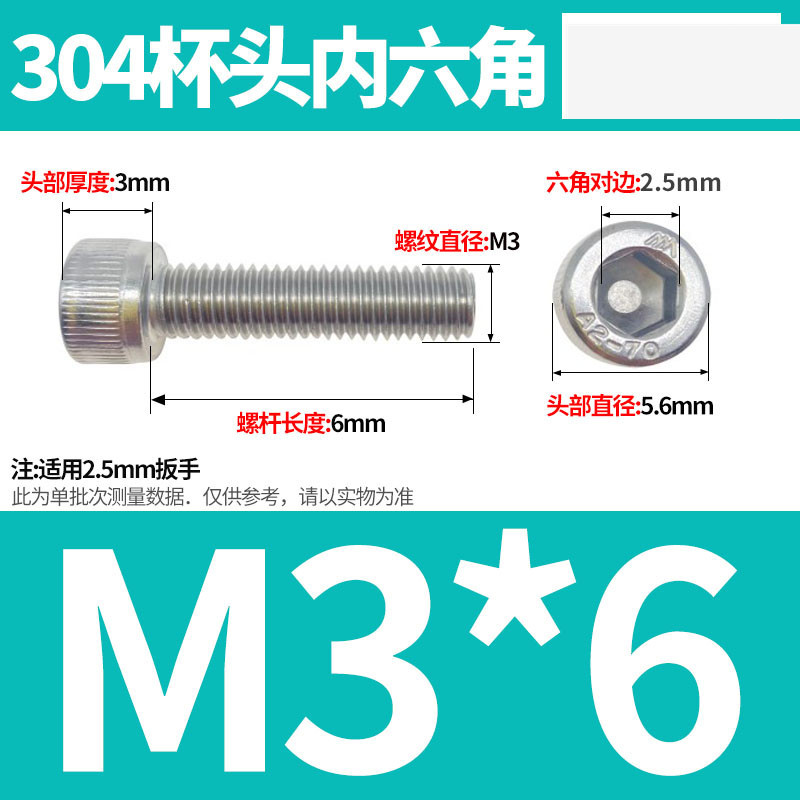 304ステンレス鋼六角穴付きネジカップヘッドDIN912円筒頭精密M1.4M1.6M2M2.5M3M4M5