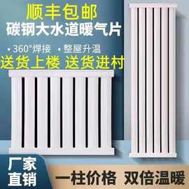 c下暖气片家用供暖加厚钢制散热器新款大水道集中供暖壁挂炉厂家