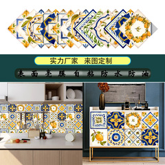 16片裝復古花磚瓷磚貼客廳廚房浴室樓梯裝飾自粘可移除表面亮膜