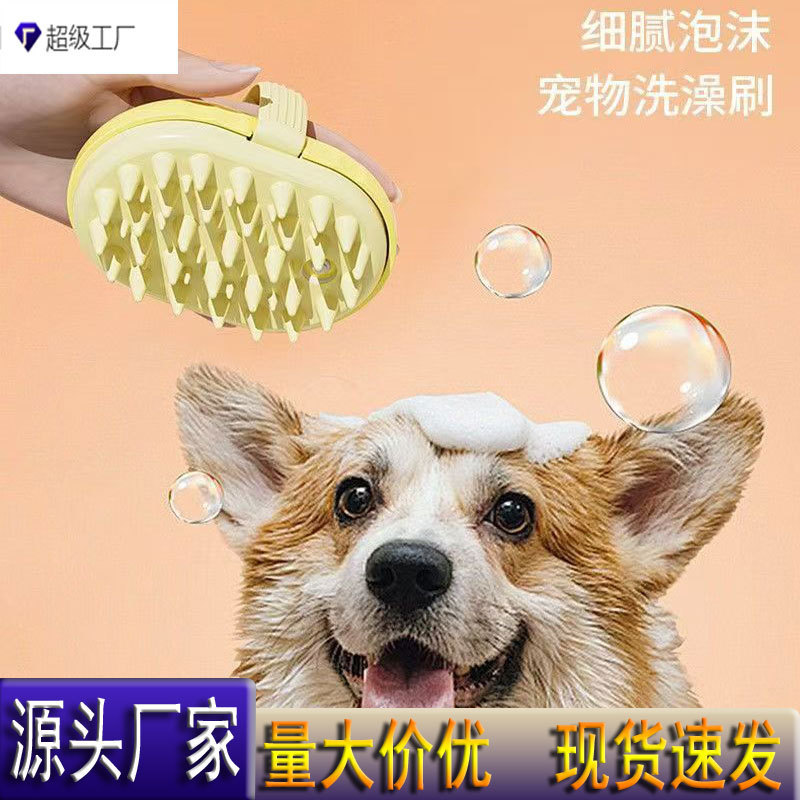 洗头梳洗头刷加液软胶按摩刷按摩梳洗头皮清洁刷洗发梳洗头发清洁|undefined