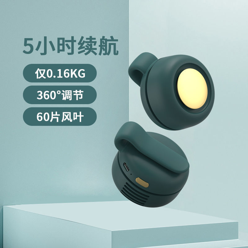 首掛け小型扇風機 ミニ充電式 静音 携帯 学生寮 手持ち腰掛け USB小型扇風機 強風|undefined