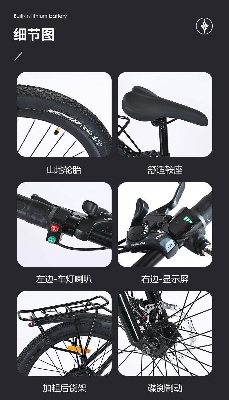 Electric Bicycle Hidden Lithium Battery 24/26 inch Electric Mountain Bike