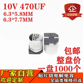 铝电解电容器;电感器;电阻器