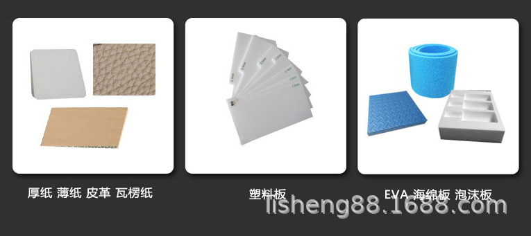 适用产品 (1).png