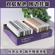 ���l�p�Ӈ�߅Ƥ�����ɫ���бP�¿�ɫ��չʾ���T�噙���ռ{��