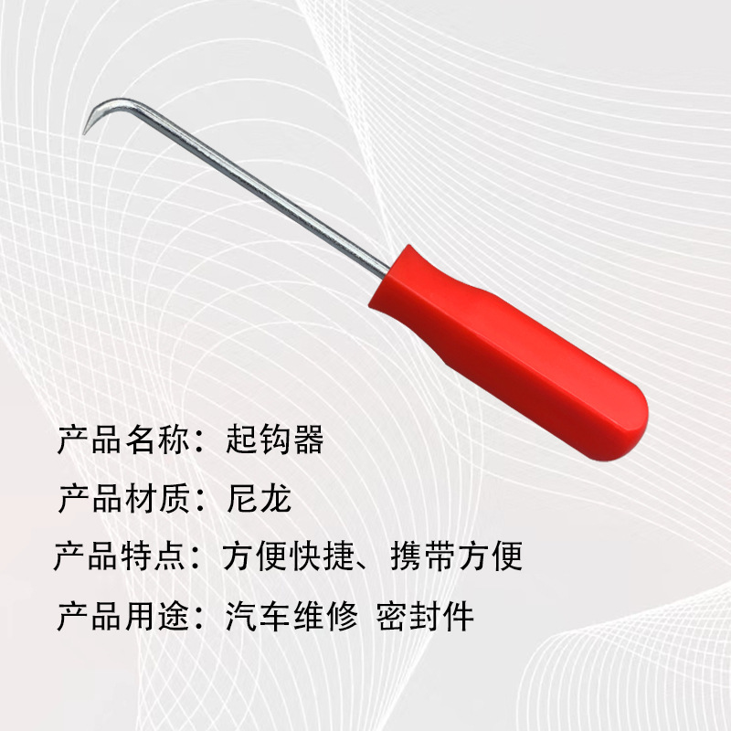 换纱窗网