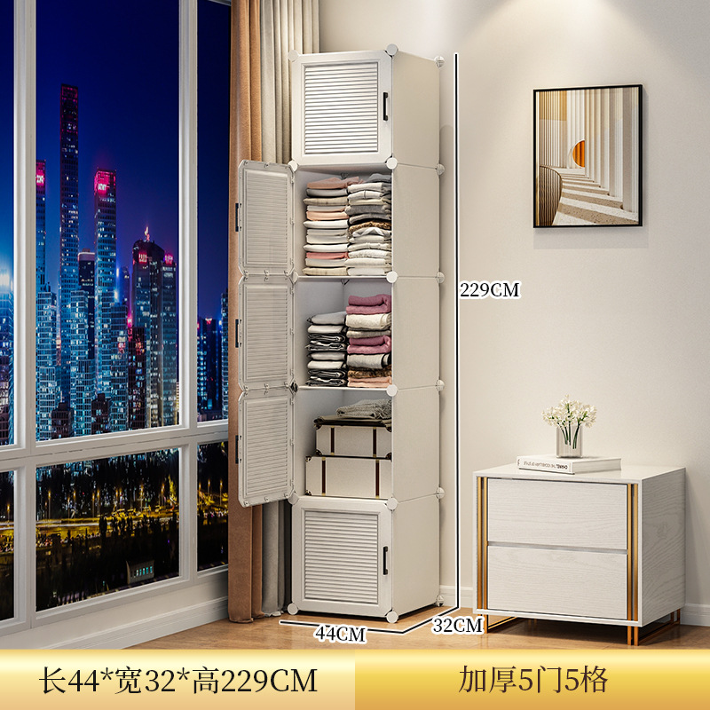 [마그네틱 도어록] 두꺼워진 5개의 수납공간 - 크림화이트(전체 수납공간으로 더 많은 수납공간 제공)️