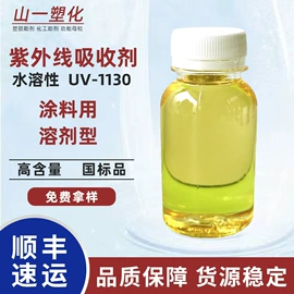 光稳定剂;功能性母料;合成材料助剂