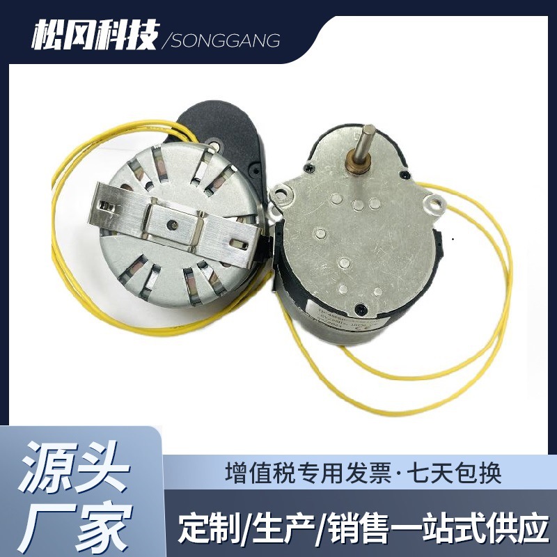 永磁同步电机 医疗机器 个人护理 精密仪器专用48 同步电机