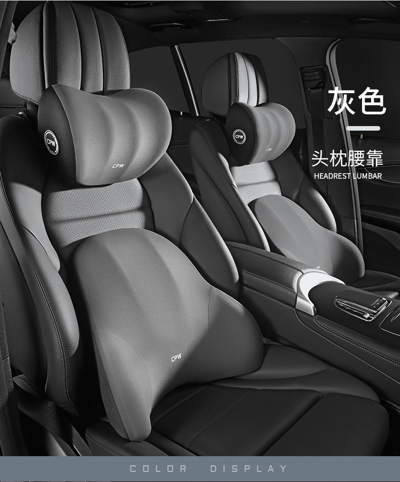 Car Electric Massage Headrest and Lumbar Support, In-Car Seat Neck and Lumbar Massage Pillow Set, Light Luxury Smart Massage