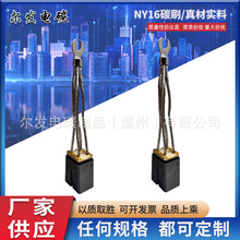 ֱ늙C̼ˢ NY16̼ˢ݆l늙Clˢ SF؛l