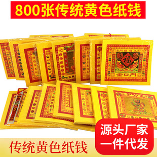 8���߲ʽ����܇����̫�q���T�ڽ𼈴�l���������������S�����X