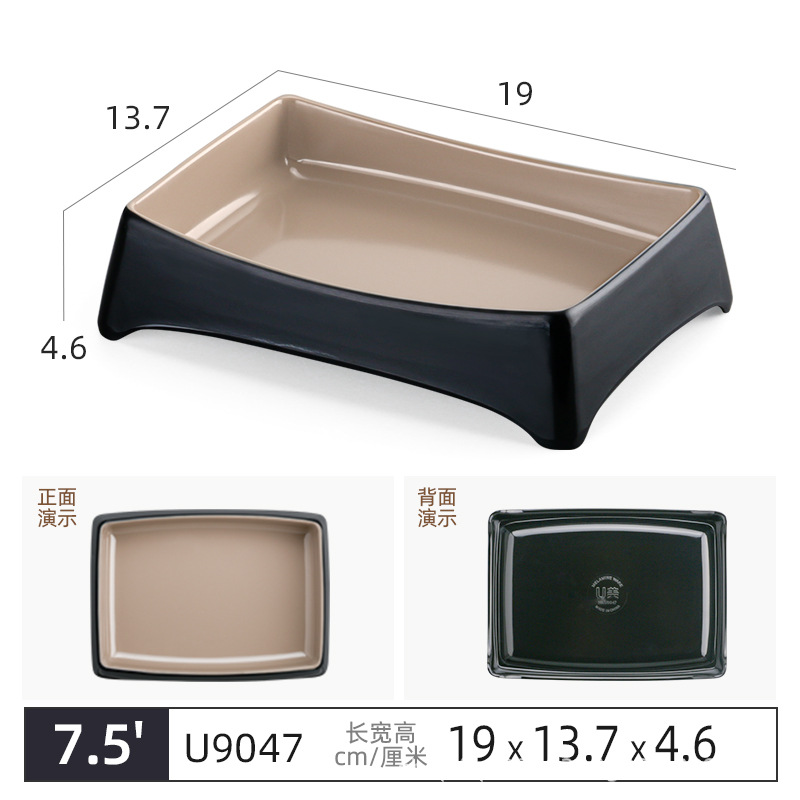 U9047 블랙커피