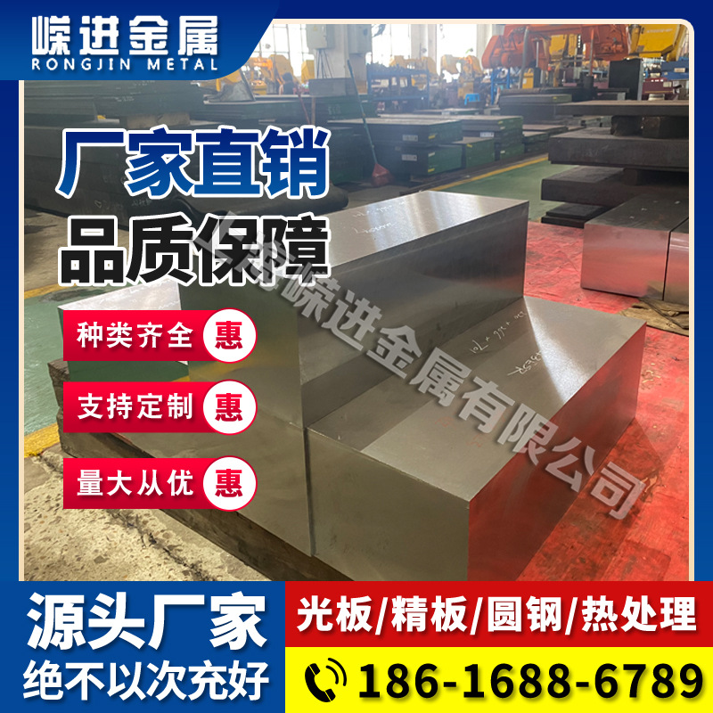 供应18CrNi8合金钢冷镦线材 18CrNi8盘条 球化退火精线