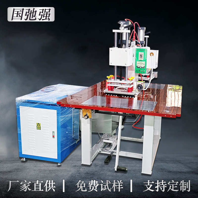 High frequency plastic welding machine PVC bag edge sealing machine mobile phone waterproof bag heat sealing machine bag high frequency sealing machine