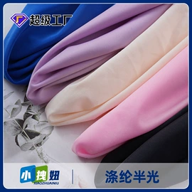 其他针织面料;绒布;空气层