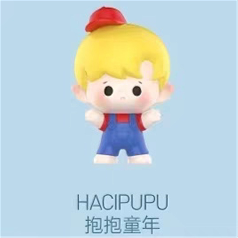 Serie Cute Hug: Adorables Figuras de Juguete de Moda BABY en Postura de Pie