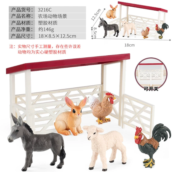 HSN3216C Farm Life Animal Scene C Set
