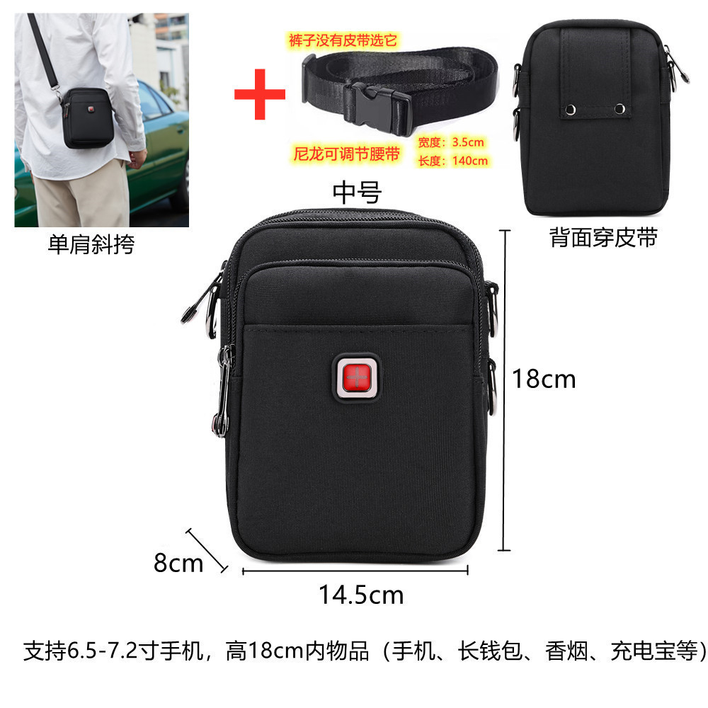 블랙 미디엄 사이즈 어깨끈 포함 (높이 18 폭 14 두께 8cm) + 나일론 벨트