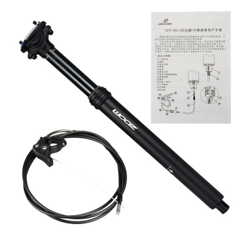 Taiwan ZOOM mountain bike wire-controlled lift hydraulic seat tube 27.2 shock absorber seat tube internal routing seat tube rod