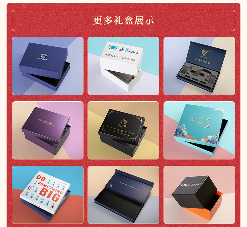 苍南县龙港锦晨纸塑制品厂-详情页（1）_08