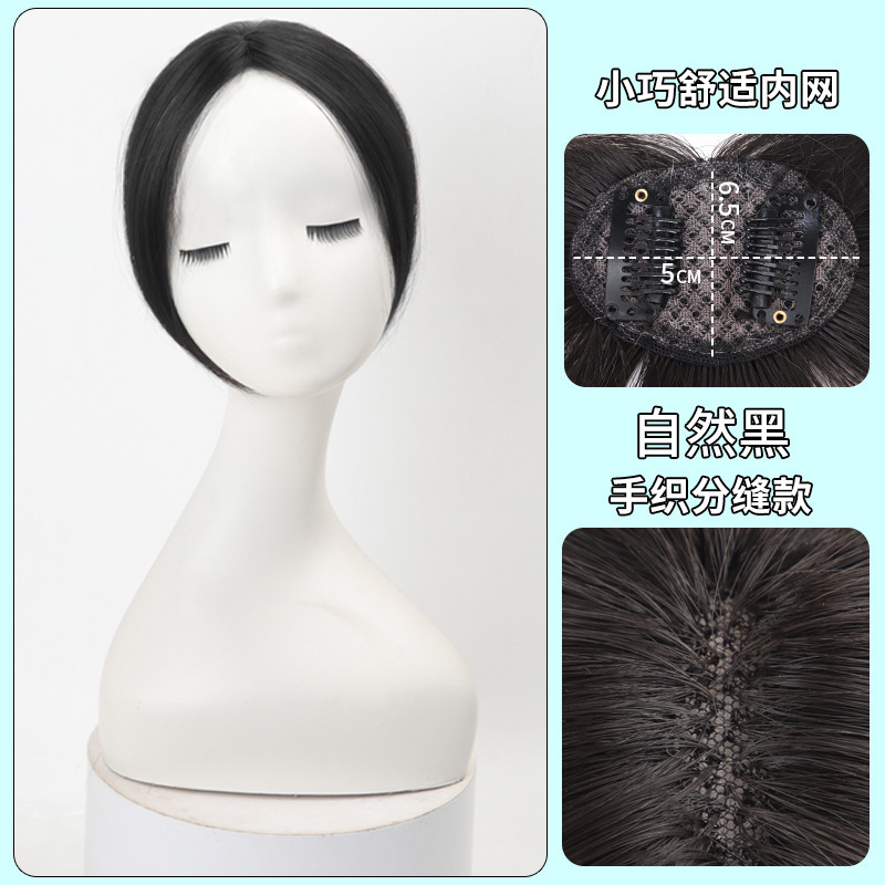 女性用ウィッグ羽根型手編みヘアピース、通気性のある手編み分け目、人工毛髪、白髪隠しヘアピース|undefined