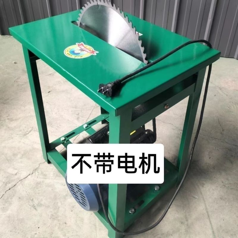 农村锯柴火台锯锯木头木工电锯220V 推 台锯木工多功能锯木机台式|undefined